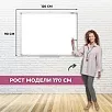 Доска ДР-1276646