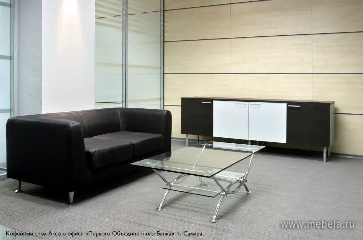 Журнальный столик Арко