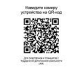 кресло EP-705