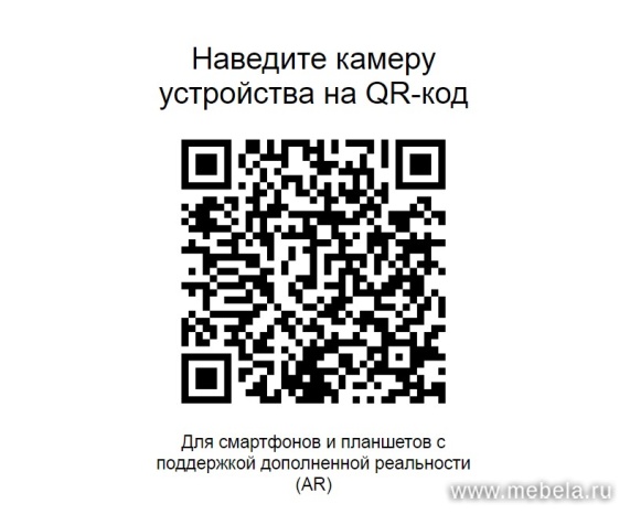 кресло EP-705