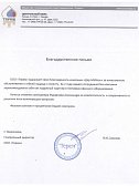 ООО "Терем"
