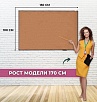 Доска ДР-1504384