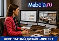 ресепшн Комфорт Белый