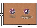 Доска ДР-1504384