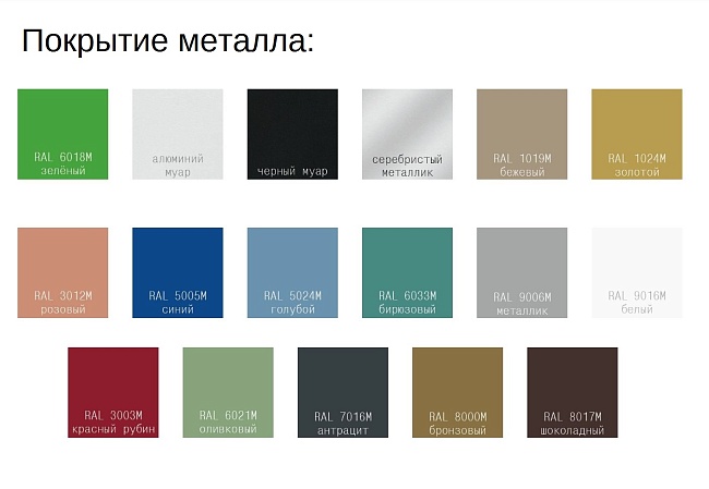 фото секции Матис №5